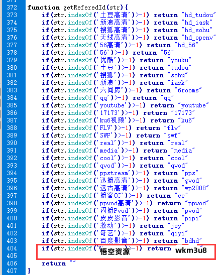maxcms添加播放器